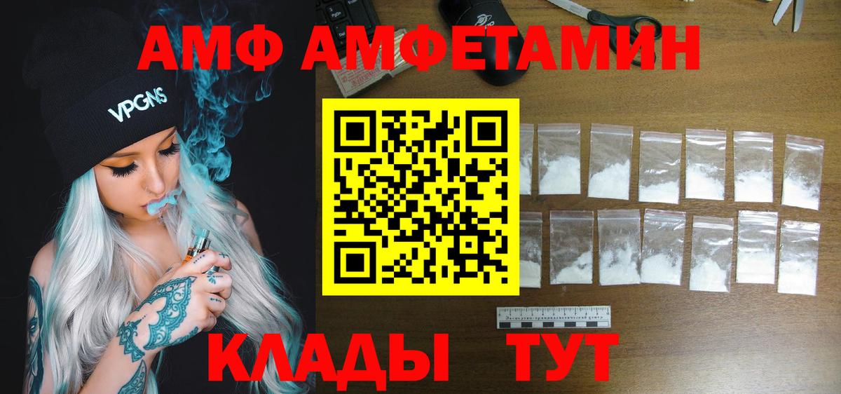 Амфетамин 98% Луховицы