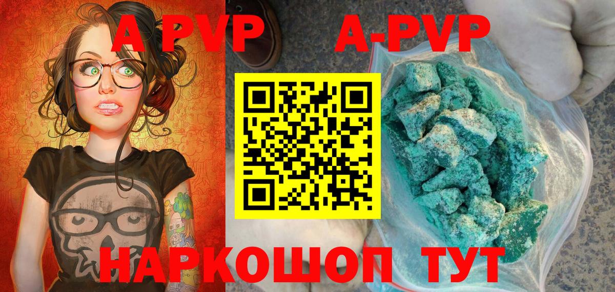 Alpha-PVP СК КРИС Луховицы