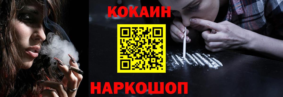Кокаин 98% Луховицы