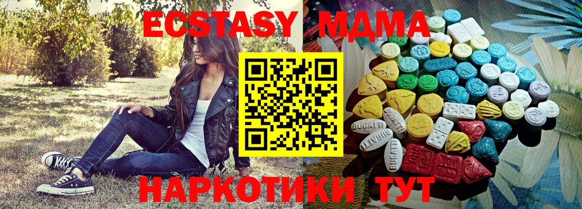 ЭКСТАЗИ 99%  Вход с VPN  KRAKEN как войти  Луховицы  Ecstasy 