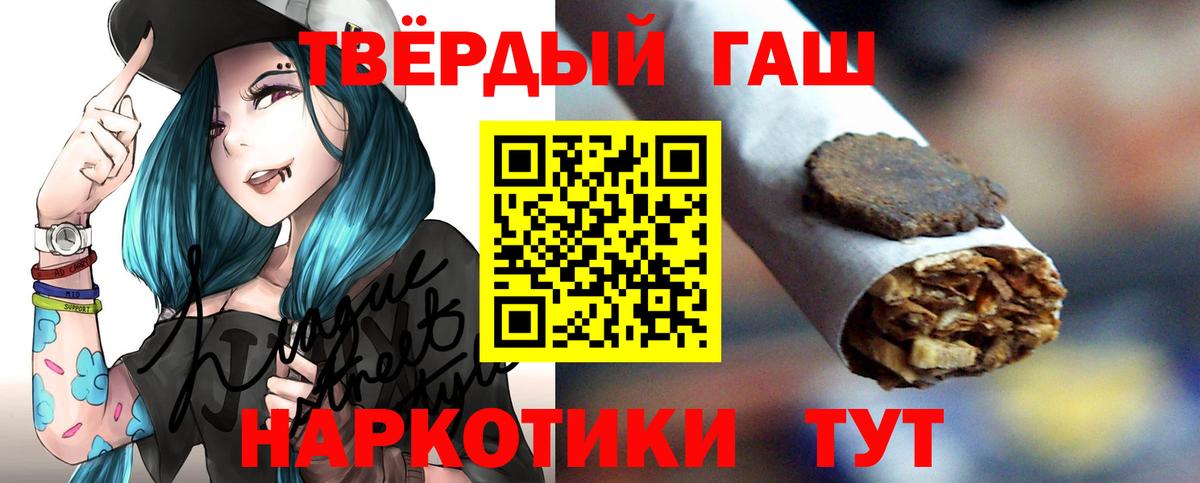 ГАШ Изолятор Луховицы