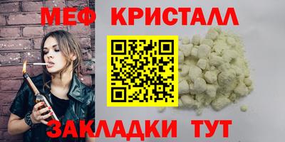 винт Жуковский