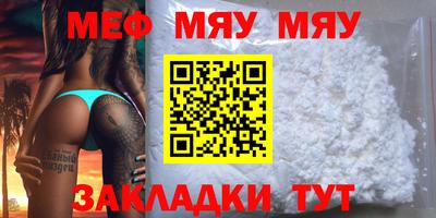 мдпв Заводоуковск