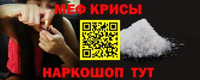 винт Жуковский