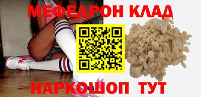 винт Жуковский