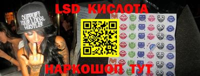марки lsd Заволжье