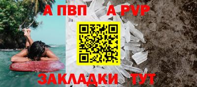 винт Жуковский