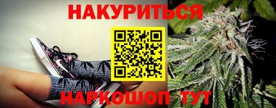 винт Жуковский