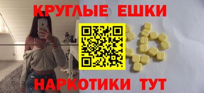 винт Жуковский