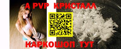 марки lsd Заволжье