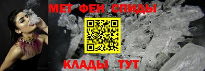 винт Жуковский