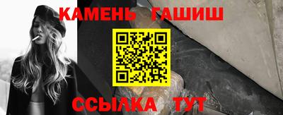 винт Жуковский