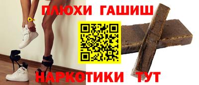 винт Жуковский