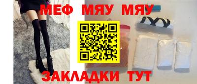 винт Жуковский