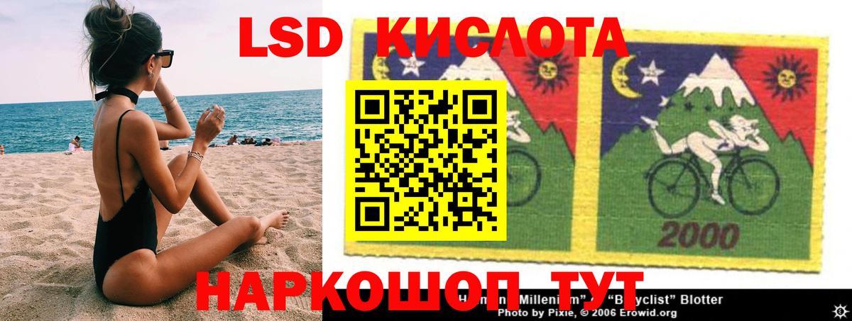 LSD-25 экстази  ЛСД экстази ecstasy  Вход с VPN  LSD-25 экстази кислота  Луховицы 