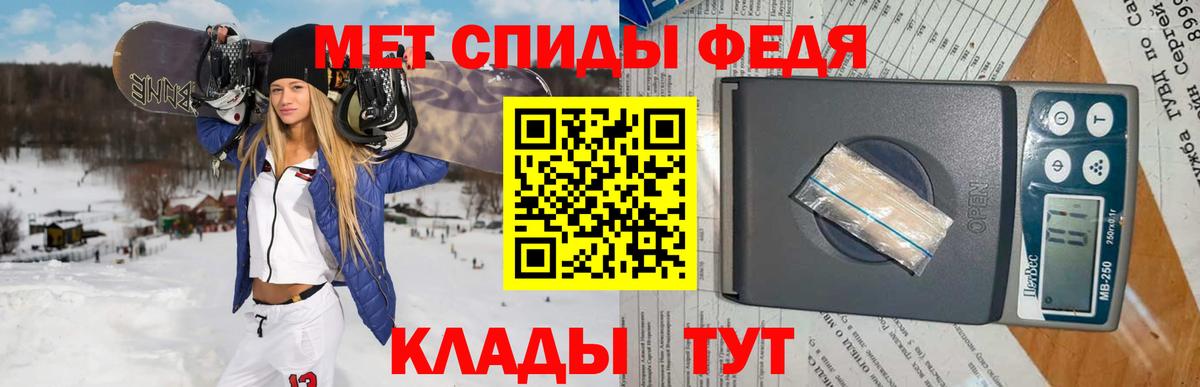 Луховицы  Первитин Methamphetamine  Первитин Methamphetamine  Вход с VPN 