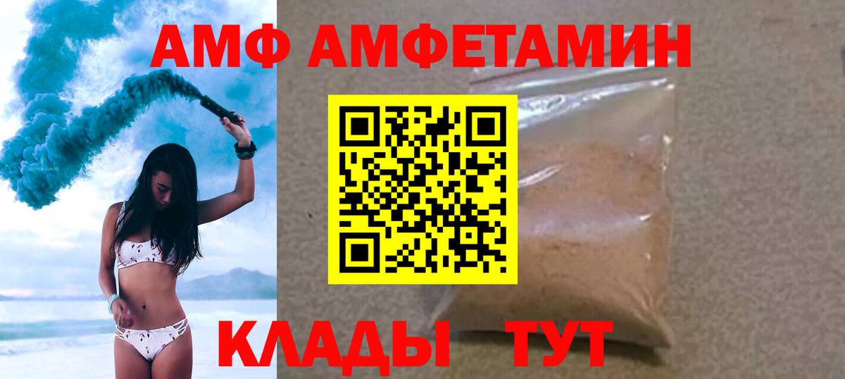 Первитин витя Луховицы