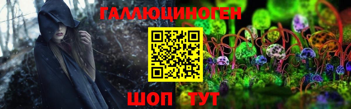 Луховицы  Псилоцибиновые грибы Psilocybine cubensis  Вход с VPN 
