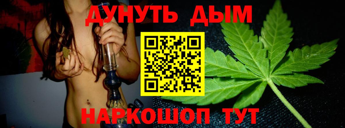 Каннабис MAZAR Луховицы