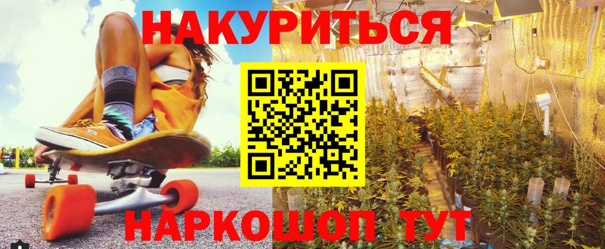 МАРИХУАНА SATIVA & INDICA  Бошки Шишки ГИДРОПОН  Вход с VPN  Луховицы  Бошки марихуана LSD WEED 